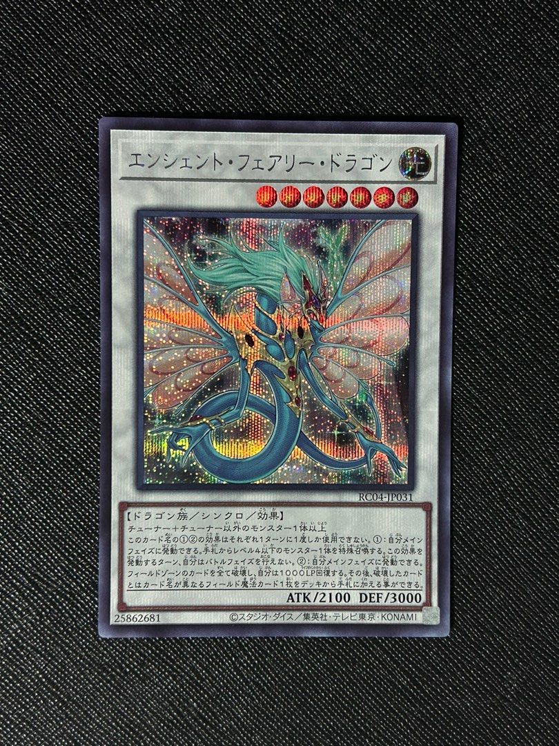 Ancient Fairy Dragon Secret Rare Yugioh Card, Hobbies & Toys, Toys ...