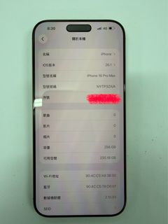 （分類：）位於 。 由 seeice 提交（商品編號 1402843039，圖片 1）。簡介： 。