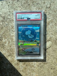 （分類：）位於 。 由 ijkpokemon 提交（商品編號 1402922039，圖片 1）。簡介： 。