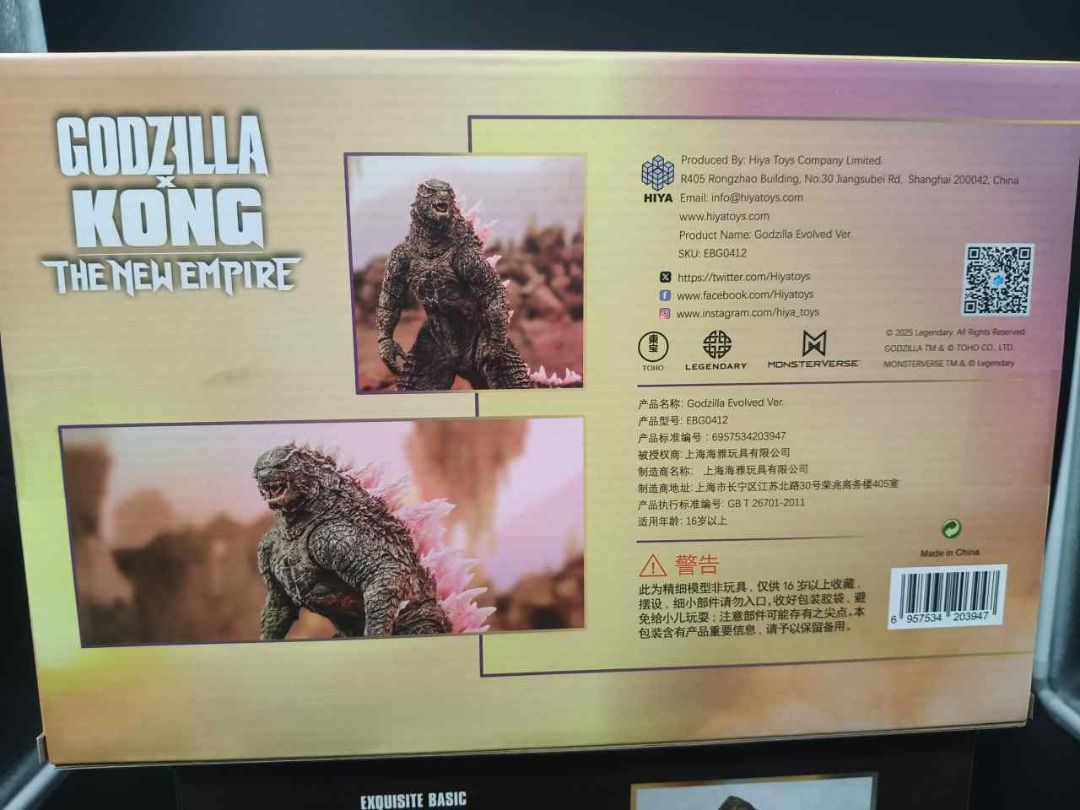 Godzilla Evolved from GVK New Empire Exquisite Basic Poseable Action Figure (Category: Figurines & Statues) located in Quezon City. Submitted by b.it.toys (Listing ID 1402952304, Image 2). Description: MAGBASA. UGALIING MAGING MATALINO AT MASIPAG UNLESS ______ KA LANG TALAGA. EXERCISE DUE DILIGENCE. Try google muna kapag kulang sa kaalaman, makakabuti ito at para well informed sa iyong binibili. Item for sale is still sealed so using a HIYA image