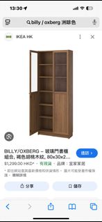 （分類：）位於 。 由 fencerpeter 提交（商品編號 1402861225，圖片 1）。簡介： 。