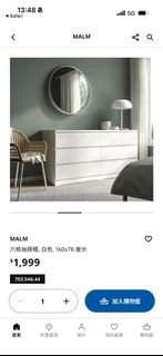 （分類：）位於 。 由 awwwwwa 提交（商品編號 1402960133，圖片 1）。簡介： 。
