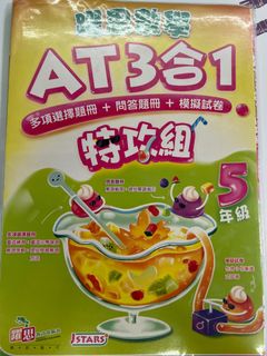 （分類：）位於 。 由 jeff.tangky 提交（商品編號 1402925837，圖片 1）。簡介： 。