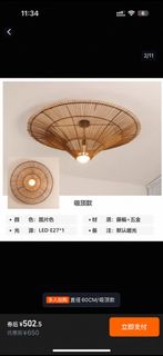 （分類：）位於 。 由 dinkie21 提交（商品編號 1403006991，圖片 1）。簡介： 。