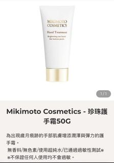 （分類：）位於 。 由 ckannann 提交（商品編號 1402945076，圖片 1）。簡介： 。