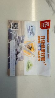 （分類：）位於 。 由 kidsengine 提交（商品編號 1402859732，圖片 1）。簡介： 。