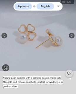 (Category: ) located in . Submitted by nihonluxxe (Listing ID 1403002016, Image 1). Description: .