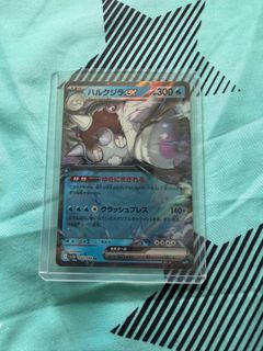 (Category: ) located in . Submitted by tartzenz (Listing ID 1402880747, Image 1). Description: .