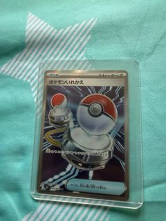 (Category: ) located in . Submitted by tartzenz (Listing ID 1402873652, Image 1). Description: .