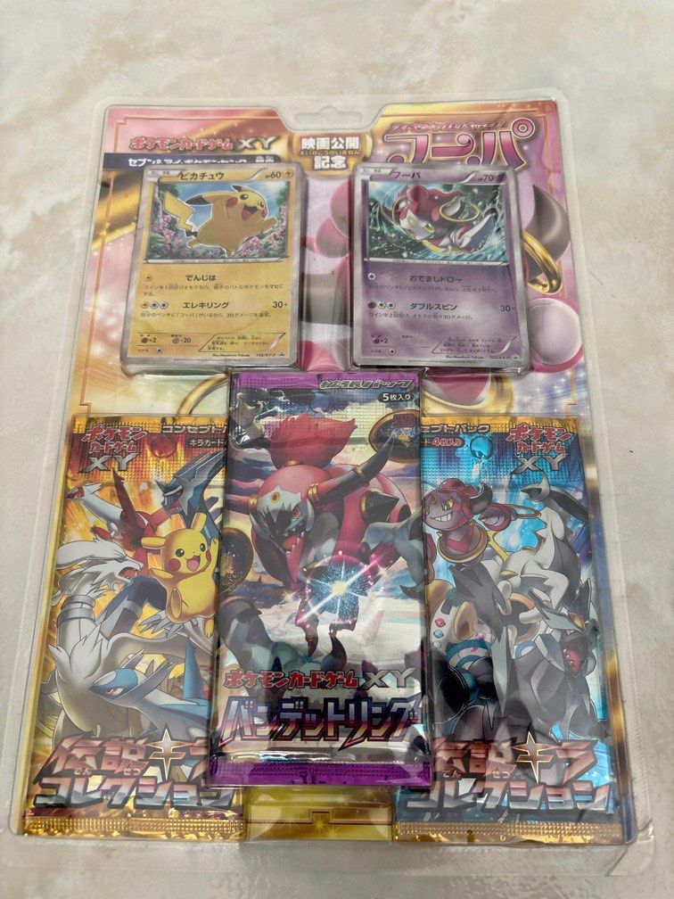 Pokemon Card Game XY Special Movie Set Hoopa and Pikachu Promo, Hobbies &  Toys, Toys & Games on Carousell