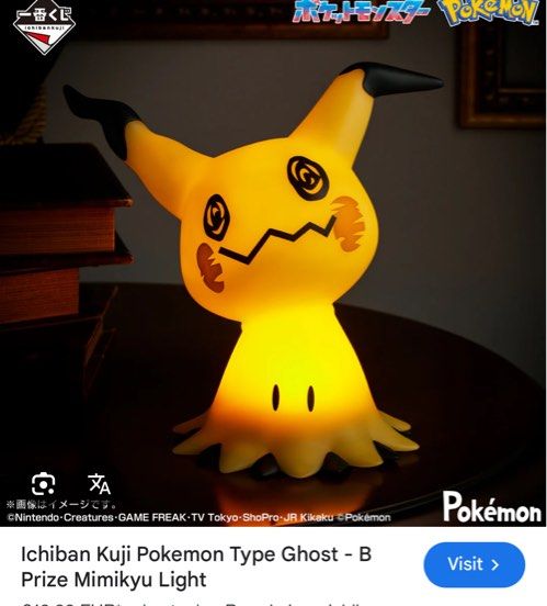 Pokemon Mimikyu Light Figure - Bandai Namco (Category: Toy Figures) located in Singapore. Submitted by alexandraxx92 (Listing ID 1401778225, Image 2). Description: - Brand new Mimikyu night light figure - Features a cute Mimikyu design - Perfect for Pokemon fans and collectors - Comes in original packaging - Great as a gift or for your own collection!.