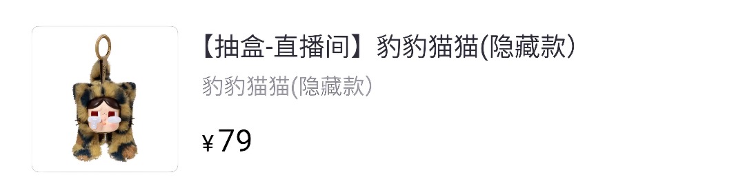 （分類：）位於 。 由 shoppingdoraemon 提交（商品編號 1402994702，圖片 1）。簡介： 。