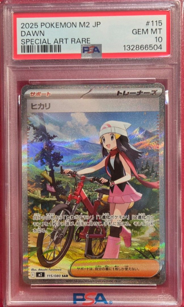 PSA10] Pokemon Jap. M2 Dawn[SAR], Hobbies & Toys, Toys & Games on