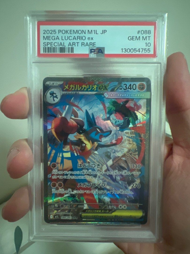 PSA 10 Mega Lucario EX Special Art Rare 088 sir sar illustration