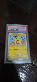 (Category: ) located in . Submitted by bubududuland (Listing ID 1402970149, Image 1). Description: .