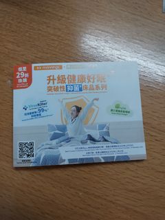 （分類：）位於 。 由 081966 提交（商品編號 1402954430，圖片 1）。簡介： 。