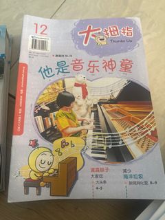 (Category: ) located in . Submitted by woogui (Listing ID 1402872983, Image 1). Description: .