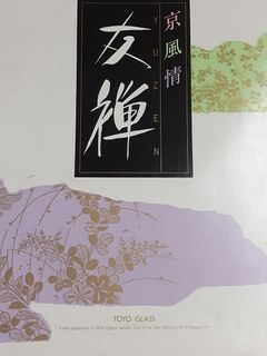 （分類：）位於 。 由 mymycherry 提交（商品編號 1402857933，圖片 1）。簡介： 。