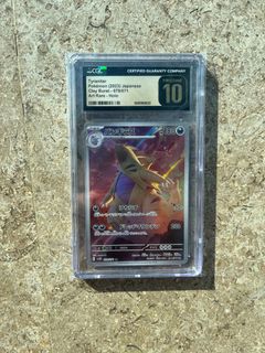 （分類：）位於 。 由 ijkpokemon 提交（商品編號 1402924702，圖片 1）。簡介： 。