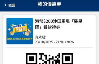 （分類：）位於 。 由 Janice_0502 提交（商品編號 1403175563，圖片 1）。簡介： 。