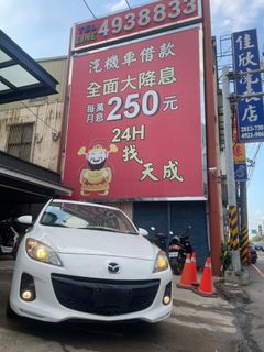 由 a4938833 (刊登 ID 1403222914，圖片 1) 提交，位於 的 (類別：)，說明：。
