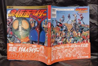 高達0083 Gundam Newtype Collection 100% Stardust Memory operation