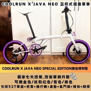 （分類：）位於 。 由 coolrunbike 提交（商品編號 1403082793，圖片 1）。簡介： 。