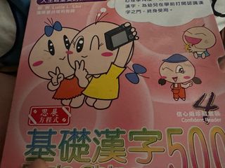 （分類：）位於 。 由 sisibchan 提交（商品編號 1403050146，圖片 1）。簡介： 。