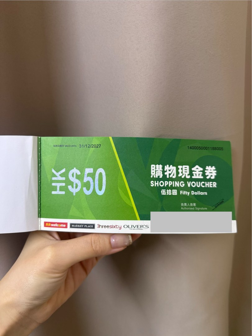 大量惠康$50面值現金購物禮券「可交換百佳或者豐澤禮券」, 門票&禮券, 現金券、兌換券、禮券 - Carousell