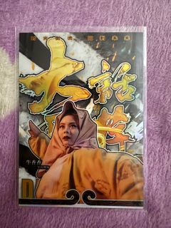 （分類：）位於 。 由 lovestory3000 提交（商品編號 1403226494，圖片 1）。簡介： 。