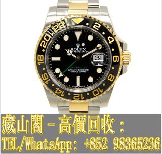 （分類：）位於 。 由 whatsapp-98365236 提交（商品編號 1403062147，圖片 1）。簡介： 。