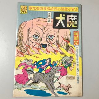 (Category: ) located in . Submitted by alex.collection (Listing ID 1403096248, Image 1). Description: .