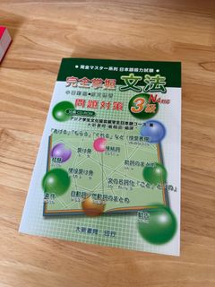 （分類：）位於 。 由 kabo0123 提交（商品編號 1403109855，圖片 1）。簡介： 。