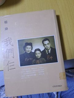 （分類：）位於 。 由 cancindy614 提交（商品編號 1403213793，圖片 1）。簡介： 。