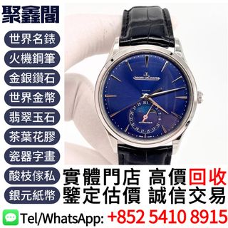 （分類：）位於 。 由 ju54108915 提交（商品編號 1403131165，圖片 1）。簡介： 。