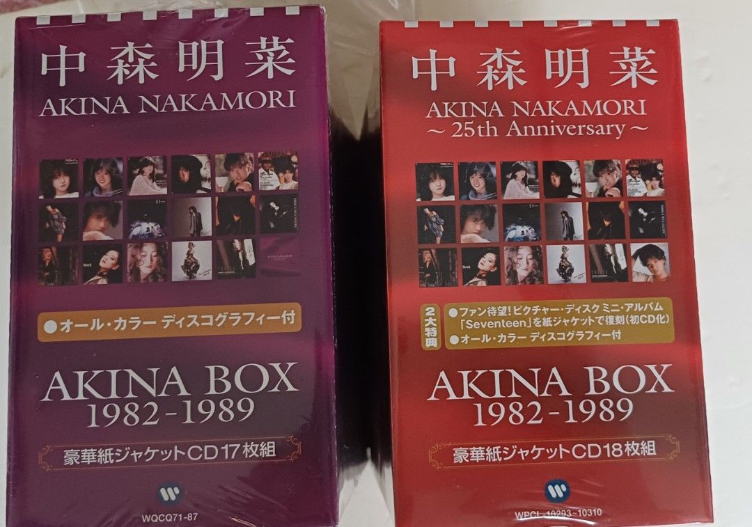 中森明菜 CD AKINA BOX 1982-1989 (1枚欠品) 中森明菜 CD AKINA BOX