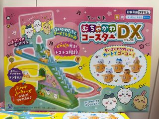 （分類：）位於 。 由 mizyan7 提交（商品編號 1403217800，圖片 1）。簡介： 。