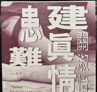 （分類：）位於 。 由 jiesenku 提交（商品編號 1403158568，圖片 1）。簡介： 。