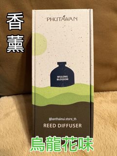 （分類：）位於 。 由 banthaimui 提交（商品編號 1403183158，圖片 1）。簡介： 。