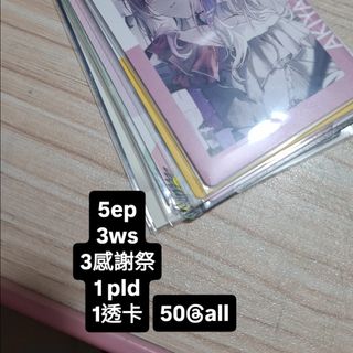 （分類：）位於 。 由 chloethehuman 提交（商品編號 1403206799，圖片 1）。簡介： 。