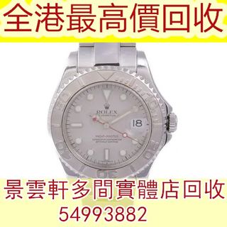 （分類：）位於 。 由 kingwanhin 提交（商品編號 1403093227，圖片 1）。簡介： 。