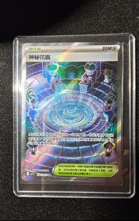 （分類：）位於 。 由 simoshho 提交（商品編號 1403166701，圖片 1）。簡介： 。