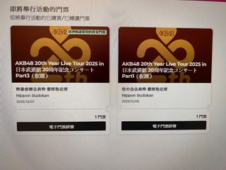 （分類：）位於 。 由 mmvg0 提交（商品編號 1403066115，圖片 1）。簡介： 。