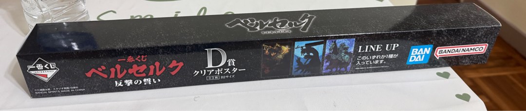 （分類：）位於 。 由 smallsmallc 提交（商品編號 1403164365，圖片 1）。簡介： 。