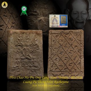 ✨Luang Pu Thong (Lp Thong) Wat Rachayota ✨Amulets Collection Collection item 1