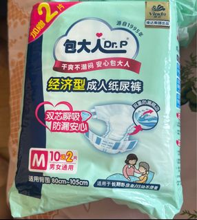 （分類：）位於 。 由 joannehui2018 提交（商品編號 1403079144，圖片 1）。簡介： 。