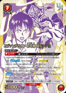 （分類：）位於 。 由 xdsaxdsa21 提交（商品編號 1403119400，圖片 1）。簡介： 。