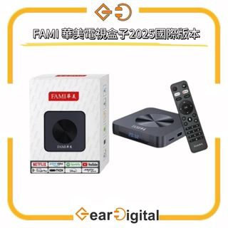 投影機 及 電視盒子娛樂設備 Collection item 3