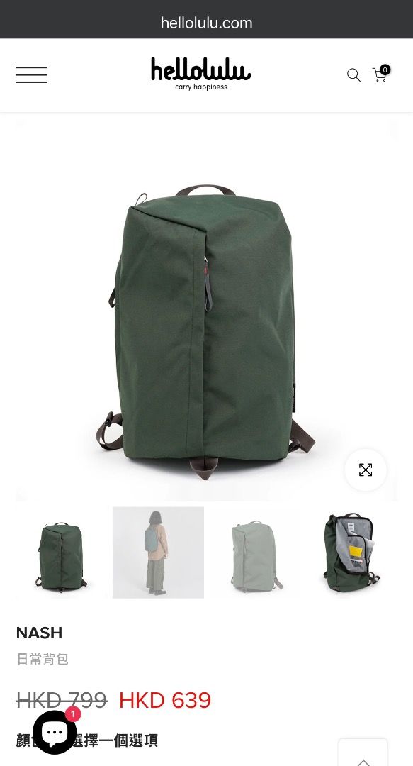 hellolulu Nash Backpack （分類：背包）位於 Hong Kong。 由 van221 提交（商品編號 1403111613，圖片 1）。簡介： Hellolulu Nash backpack is a stylish and functional bag. It features a dark green exterior with a zippered main compartment. The backpack has adjustable straps and a top handle for easy carrying. The design is minimalist and suitable for everyday use.。