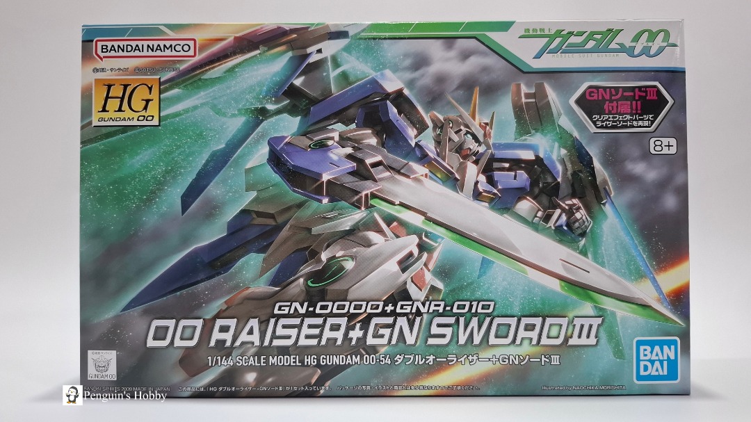 HG 1/144 00 Raiser + GN Sword III - Mobile Suit Gundam 00 (Double O ...